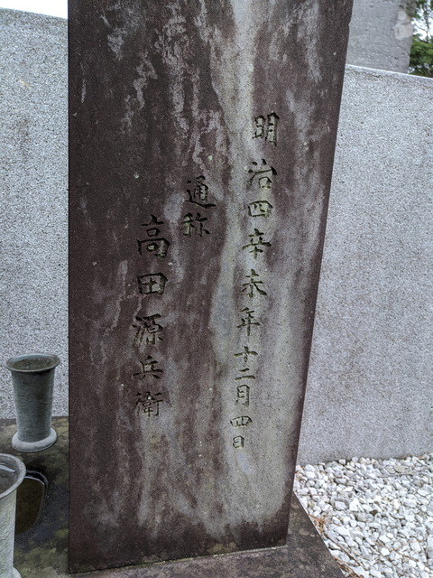 IMG_20200724_111052.jpg