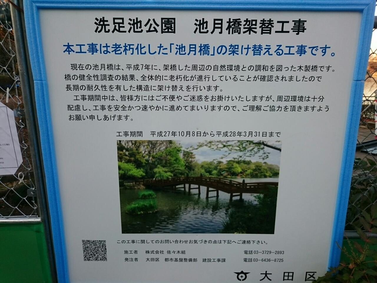 画像を等倍で表示します 画像