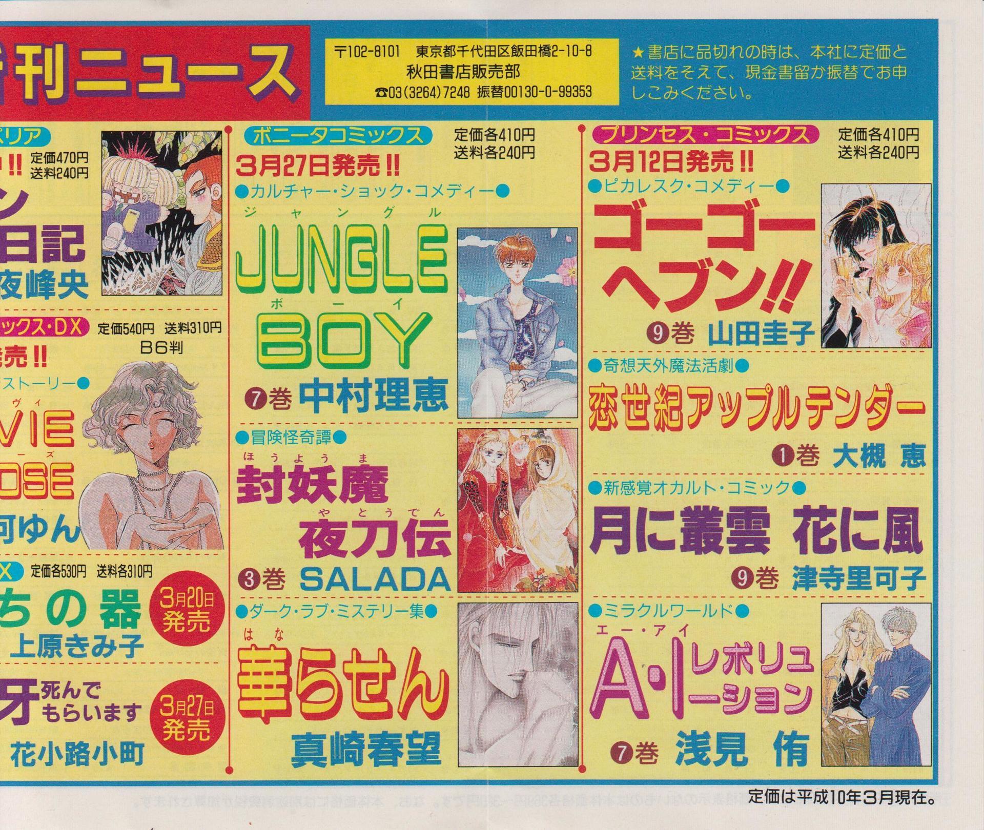 画像を等倍で表示します 画像