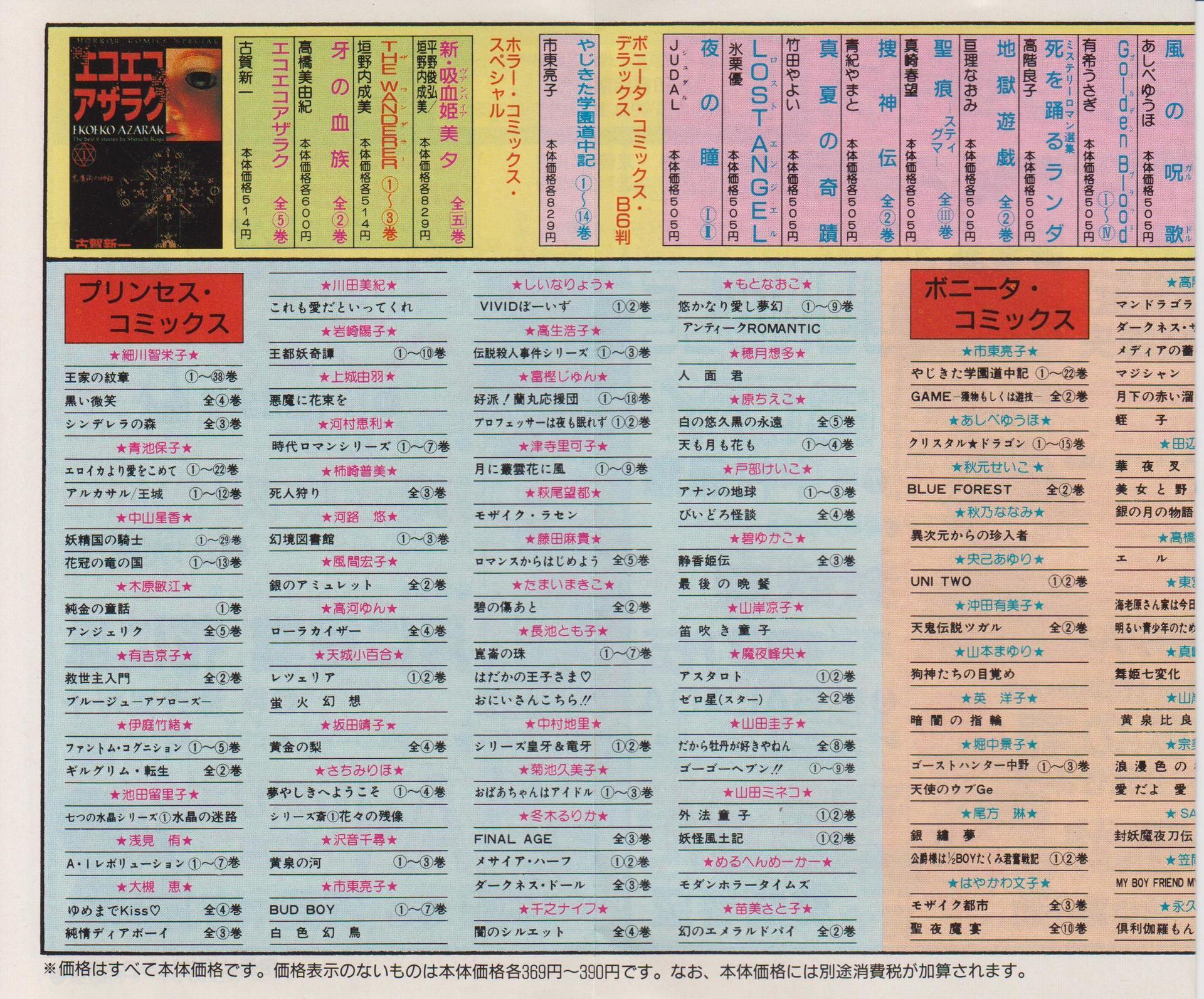 画像を等倍で表示します 画像