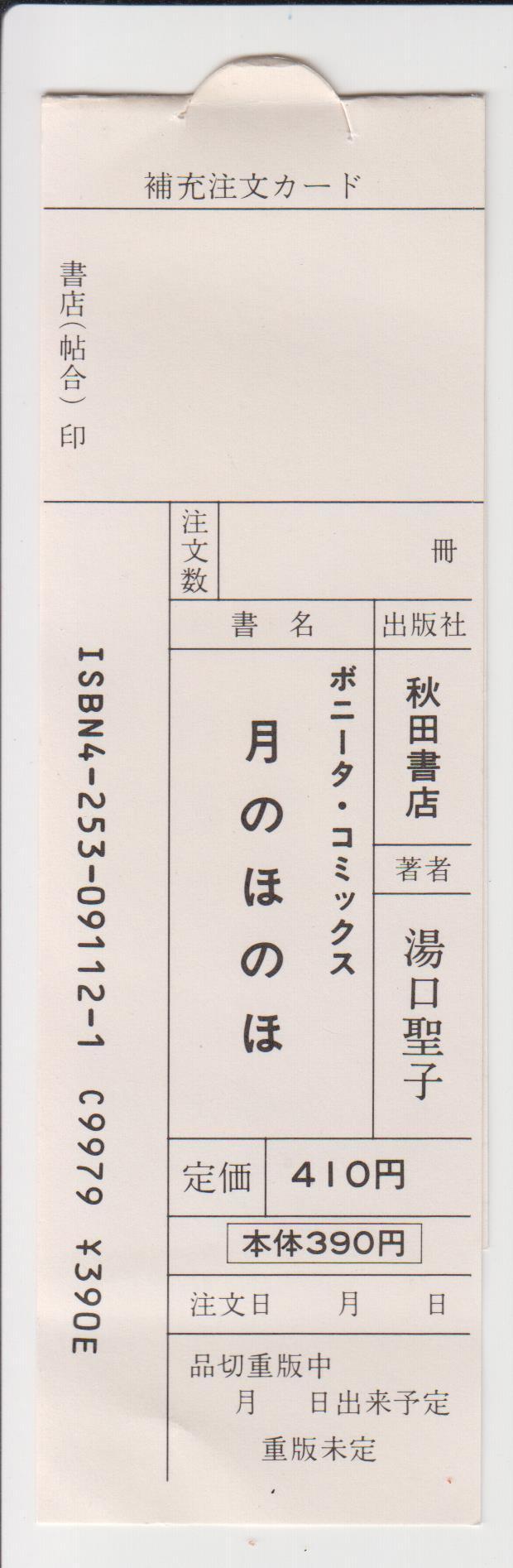 画像を等倍で表示します 画像