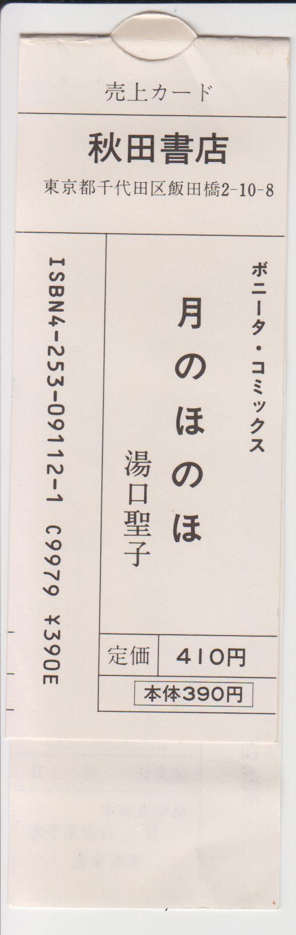 画像を等倍で表示します 画像
