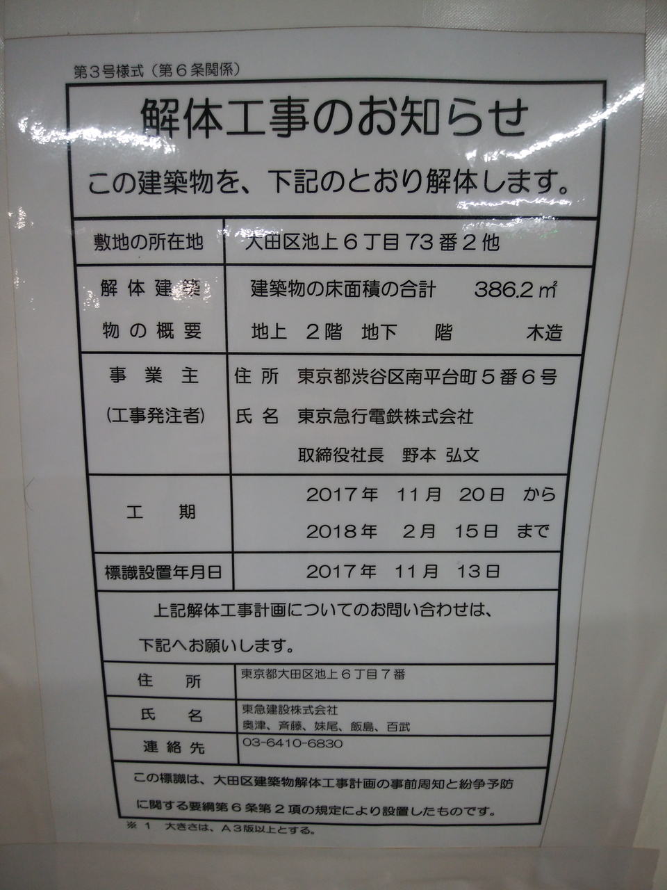 画像を等倍で表示します 画像