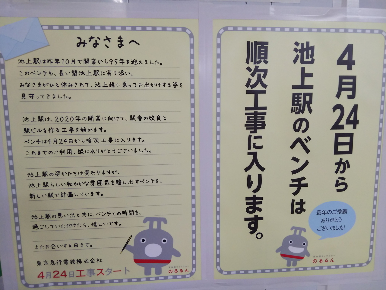 画像を等倍で表示します 画像