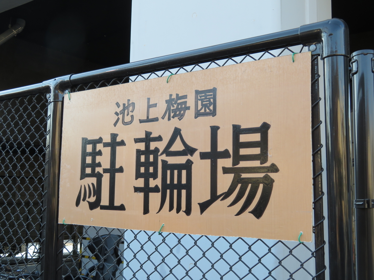 画像を等倍で表示します 画像