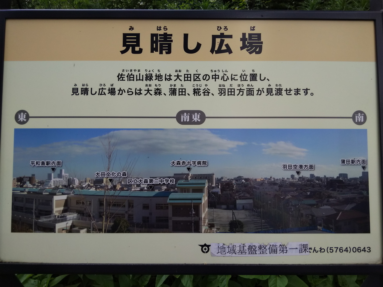 画像を等倍で表示します 画像